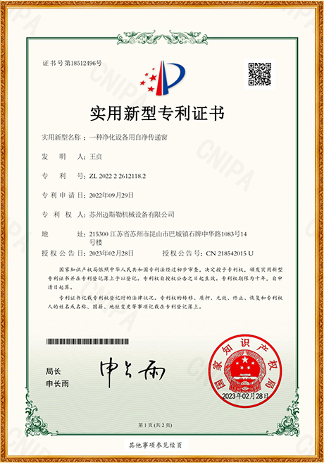 Certificate Of Honor