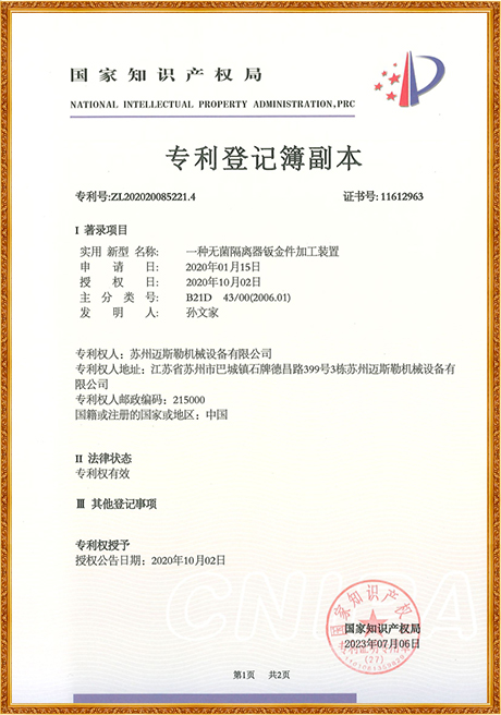 Certificate Of Honor