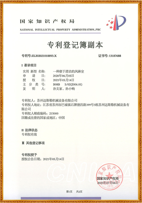 Certificate Of Honor